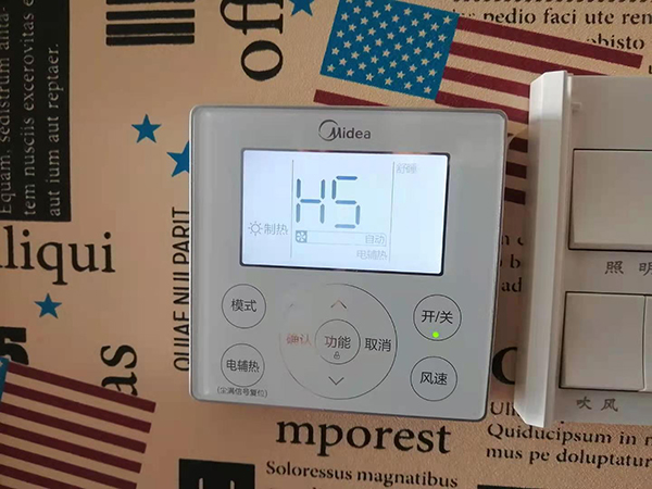 道孚美的空调维修