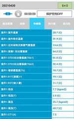 道孚中央空调维修电话是多少